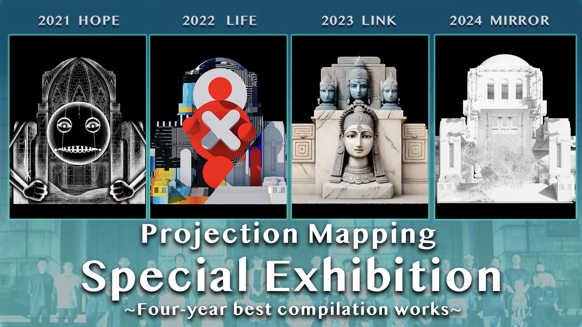 1minute Projection Mapping Competition