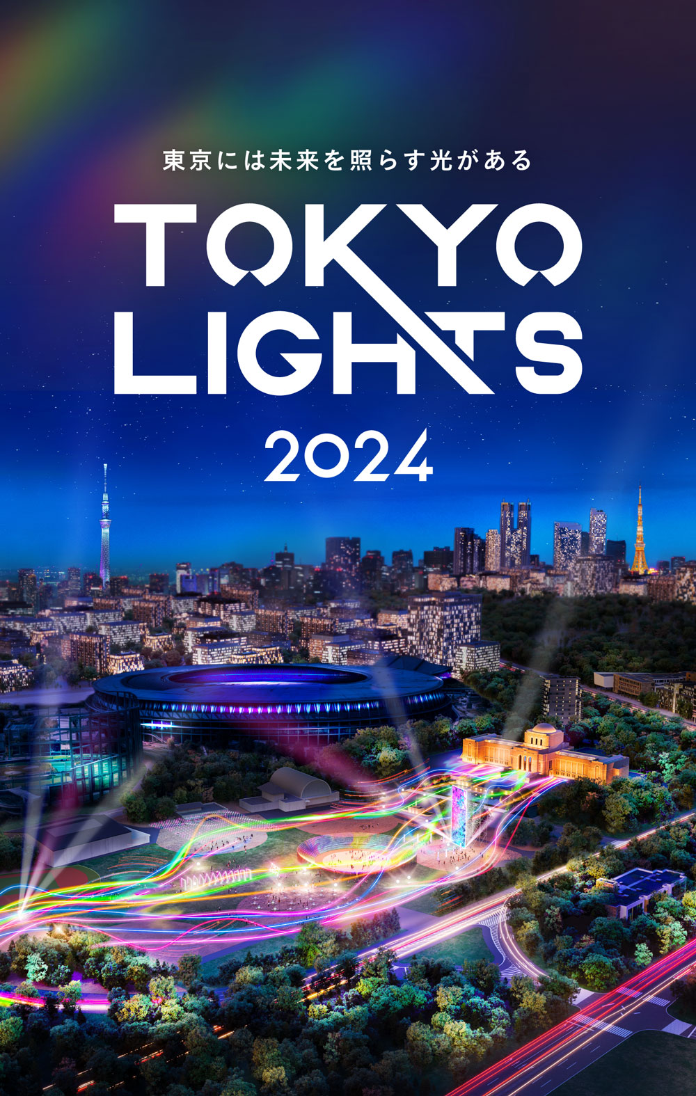 TOKYO LIGHTS 2024