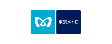 東京メトロ