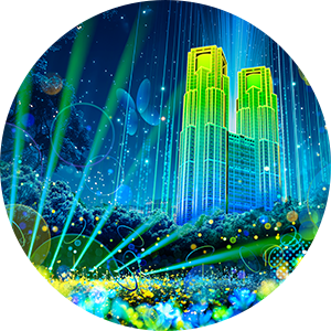 光のアートパーク